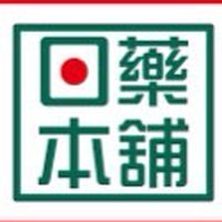 靠北日藥本舖
