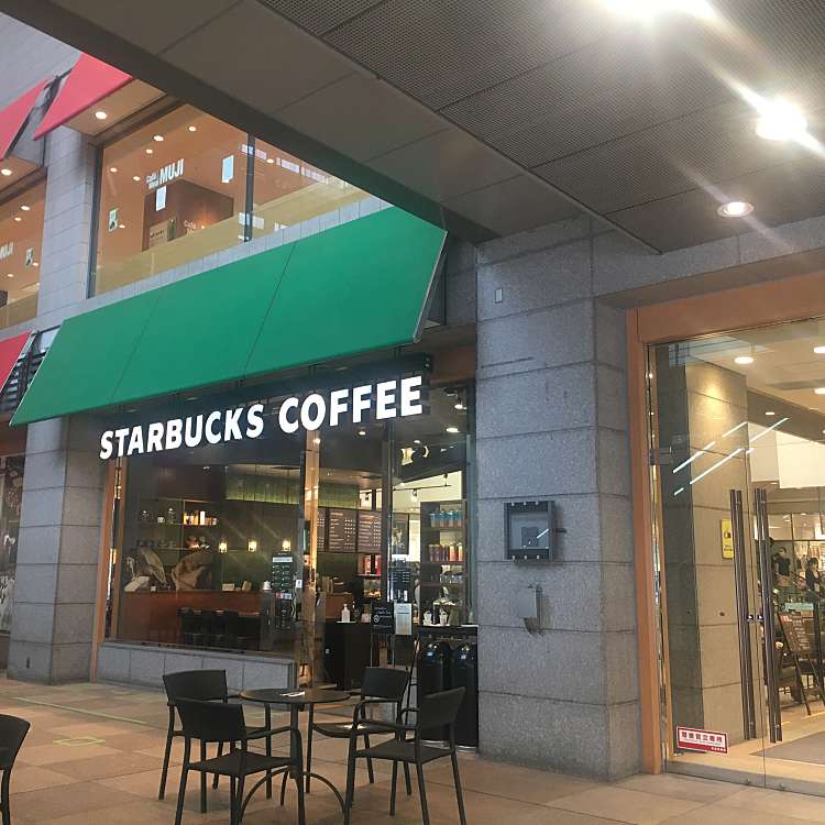 写真 スターバックスコーヒー 青葉台東急スクエア店 スターバックスコーヒー アオバダイトウキュウスクエアテン 青葉台 青葉台駅 カフェ By Line Place