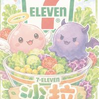 7-11沙拉門市群組