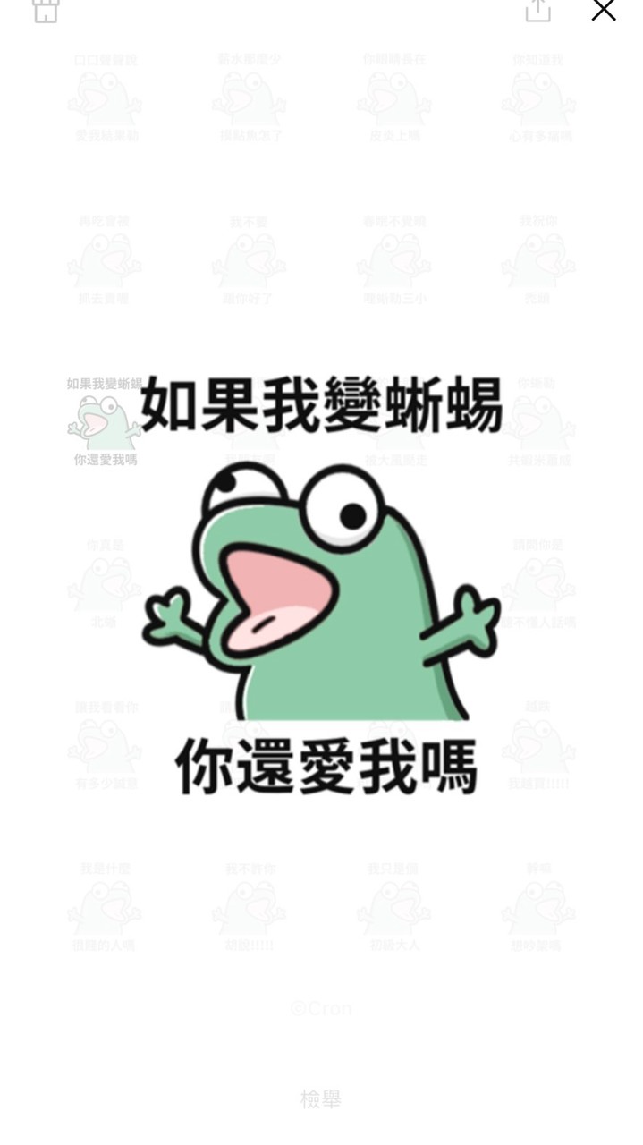 虎鯊