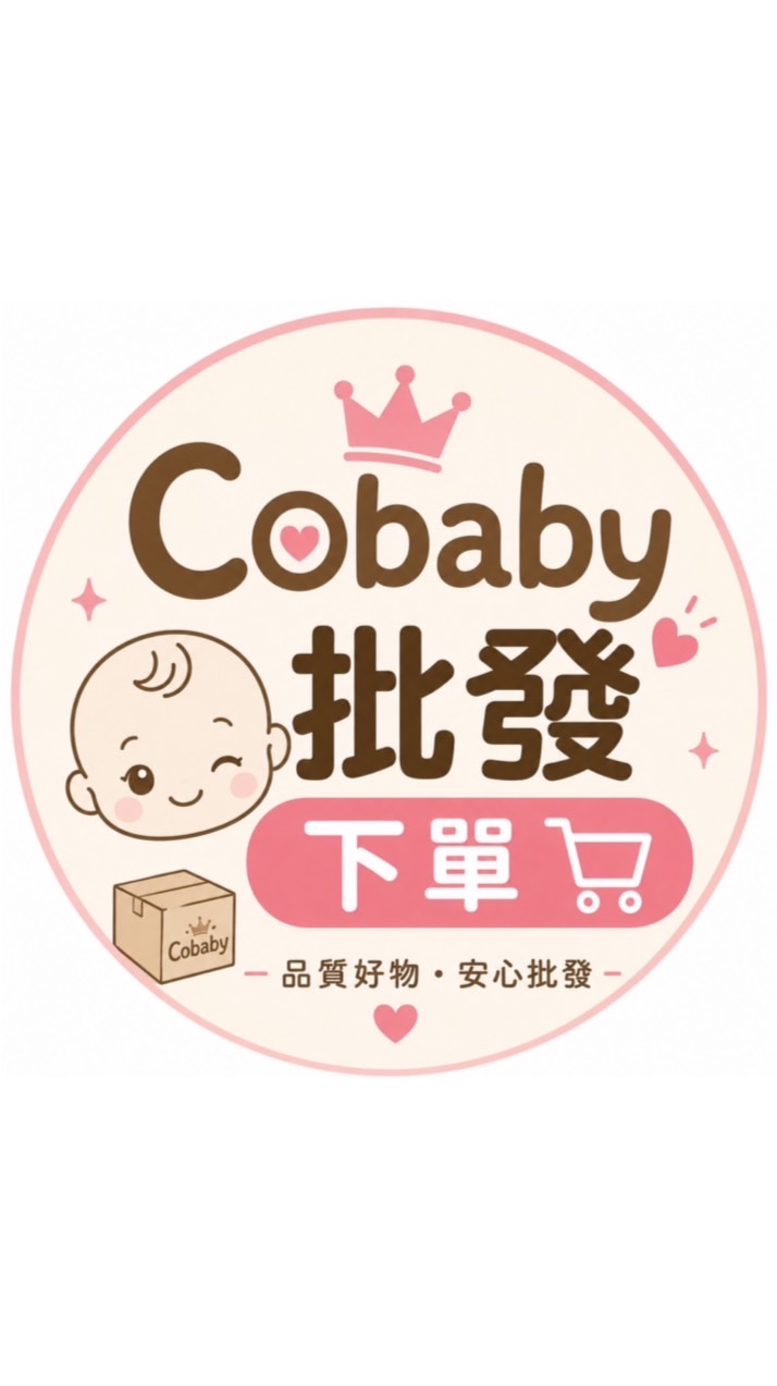 Cobaby批發群｜闆娘親飛✈️04/20~04/25 大阪連線