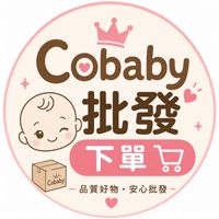 Cobaby批發群｜闆娘親飛✈️04/20~04/25 大阪連線