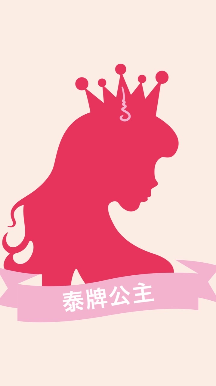 泰牌公主連線社群