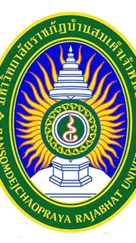 ชมรม วิศวกรสังคม 2569