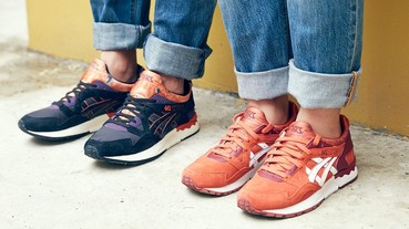 復古跑鞋不退燒！今年就等這雙重磅回歸的 ASICS Tiger GEL-LYTE V 春夏新色