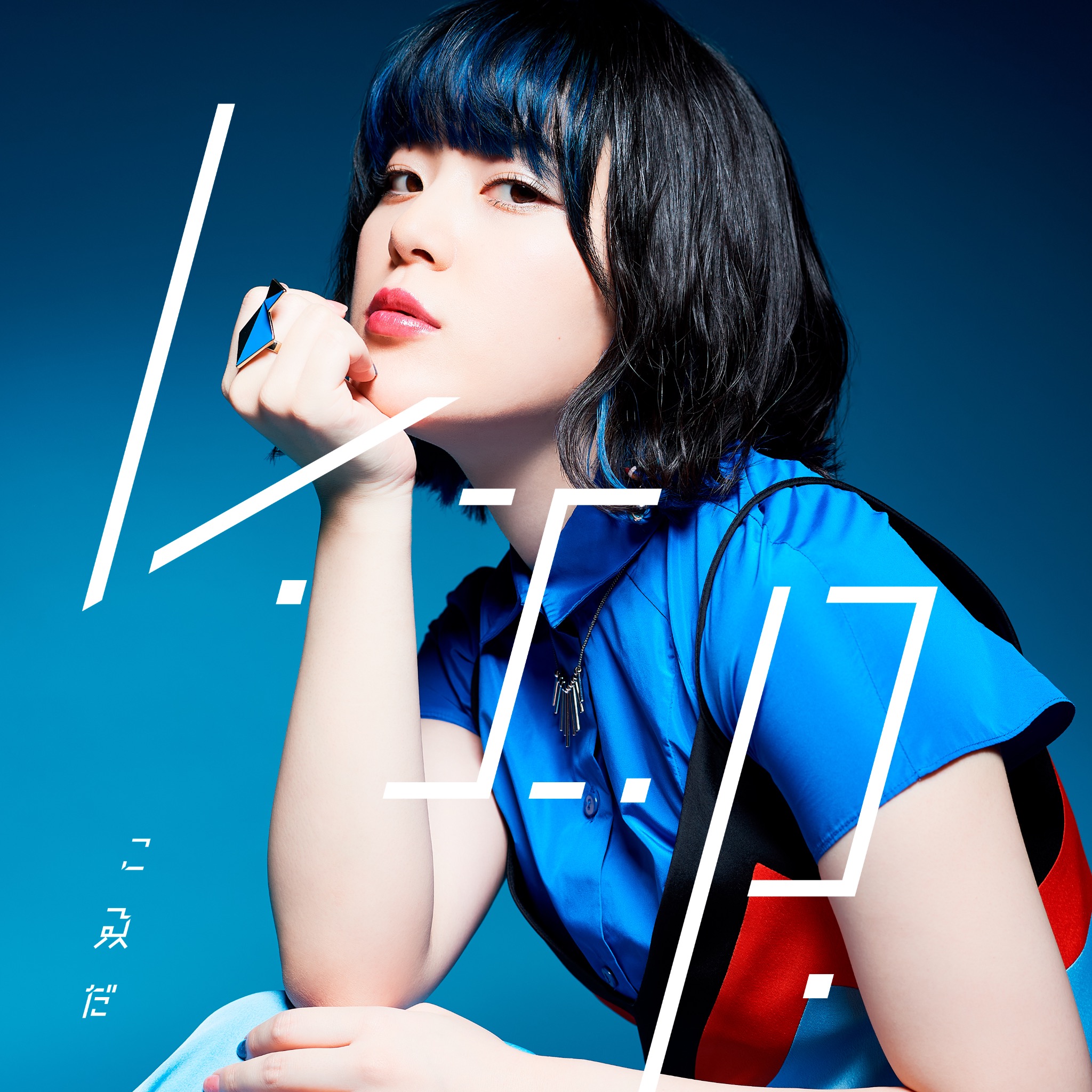 こゑだ 1st album Individuality 初回限定・特典付き 1st Album「Individuality」海外購入可 期間限定ショップ