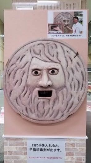 未来研究所