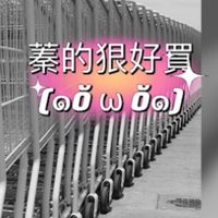 蓁的狠好買ಥ_ಥ
