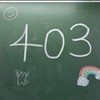 403親師夥伴群
