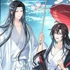 魔道對戲群