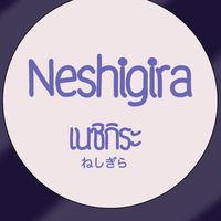 [Hikyuu] Neshigira🦊