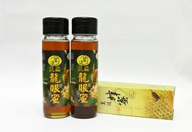 南投縣中寮鄉/皇廷養蜂場/頂級天然龍眼蜜1100g(雙瓶優惠組)//另售蜂蜜.龍眼蜜.蜂花粉.蜂王乳.蜂蜜醋系列.蜂膠.蜂蠟