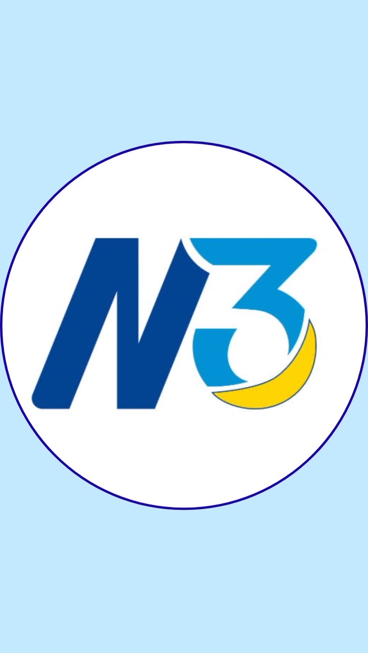 สลาก N3 by บ้านนำโชคลอตเตอรี่