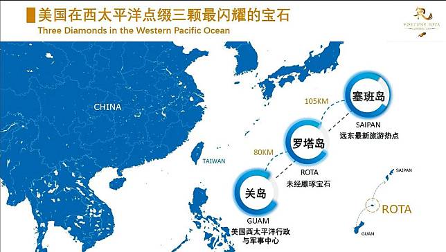 &ldquo;瞞天過海三千億&rdquo;的图片搜索结果