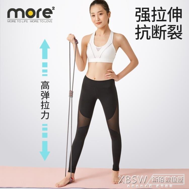 火爆夯貨~8字拉力器背部訓練器橡筋彈力繩家用肩頸拉伸帶健身器材鍛練手臂