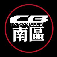CB 南區 Club