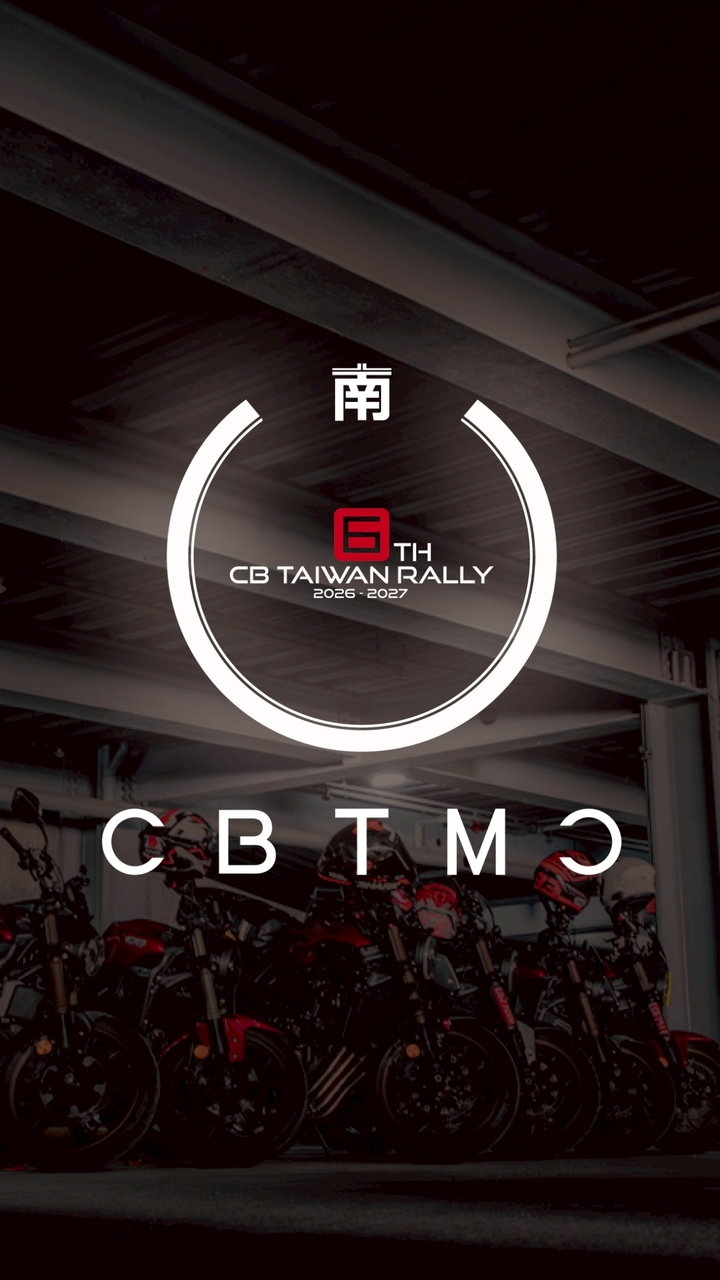 CB 南區 Club