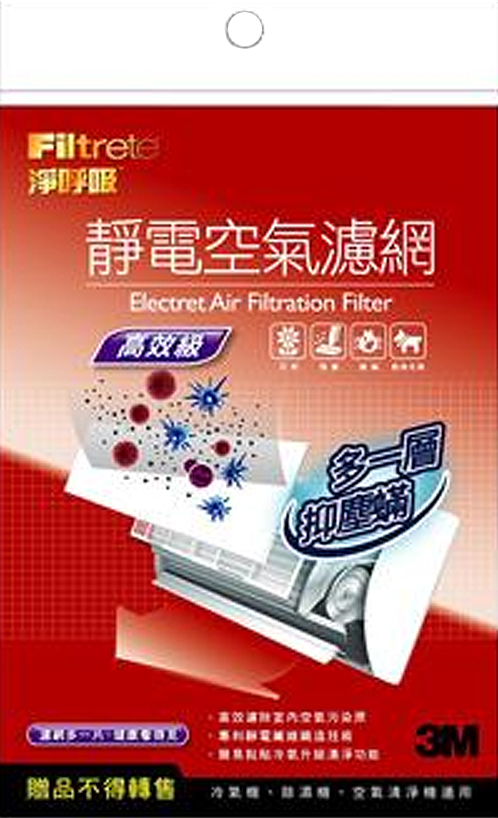 訂購完成後約 1-3 個工作天內配送★本產品為體驗包