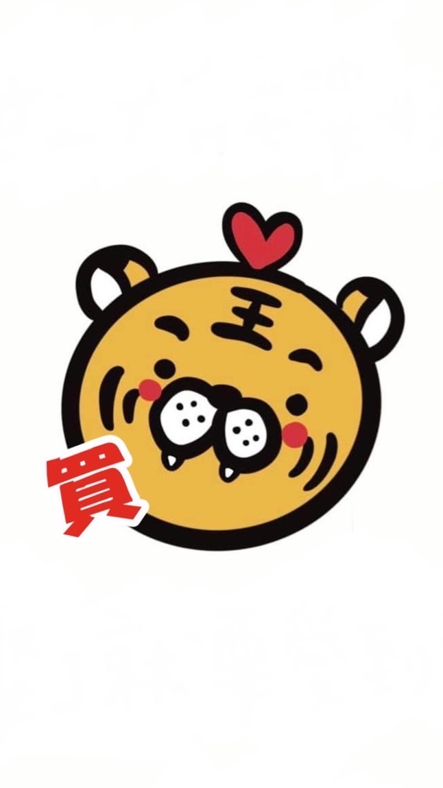 團購🛍中研a