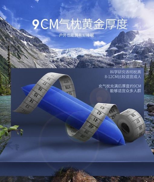 睡枕戶外充氣枕頭護脖子睡枕靠枕旅行坐車飛機睡覺便攜 u形頸枕護頸 晶彩生活