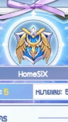 Homesix the RO