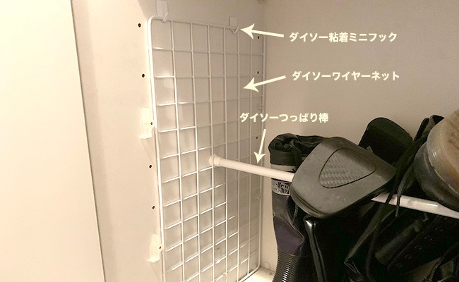 100均 下駄箱に入りきらない靴を100均アイテムだけで全部収納 ベビーカレンダー