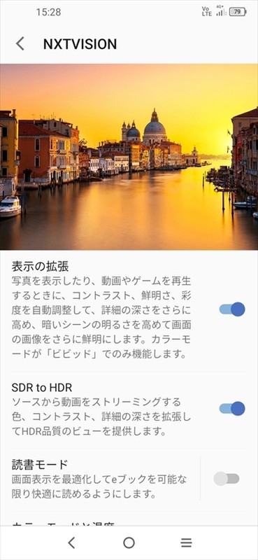 格安スマホ界の新勢力になりそうな良コスパスマホ Tcl 10 Lite