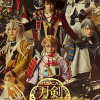 歌劇本丸『すていじ ご陽気』刀剣乱舞 なりきり