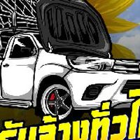 VIP รับจ้างทั่วไทย