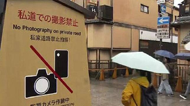 圖／翻攝自 视角_日本 微博