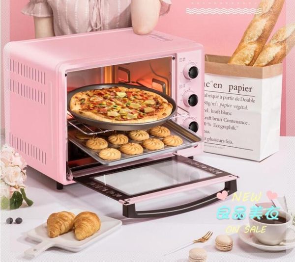 電烤箱 家用烘焙小型烤箱多功能30L升大容量全自動蛋糕T