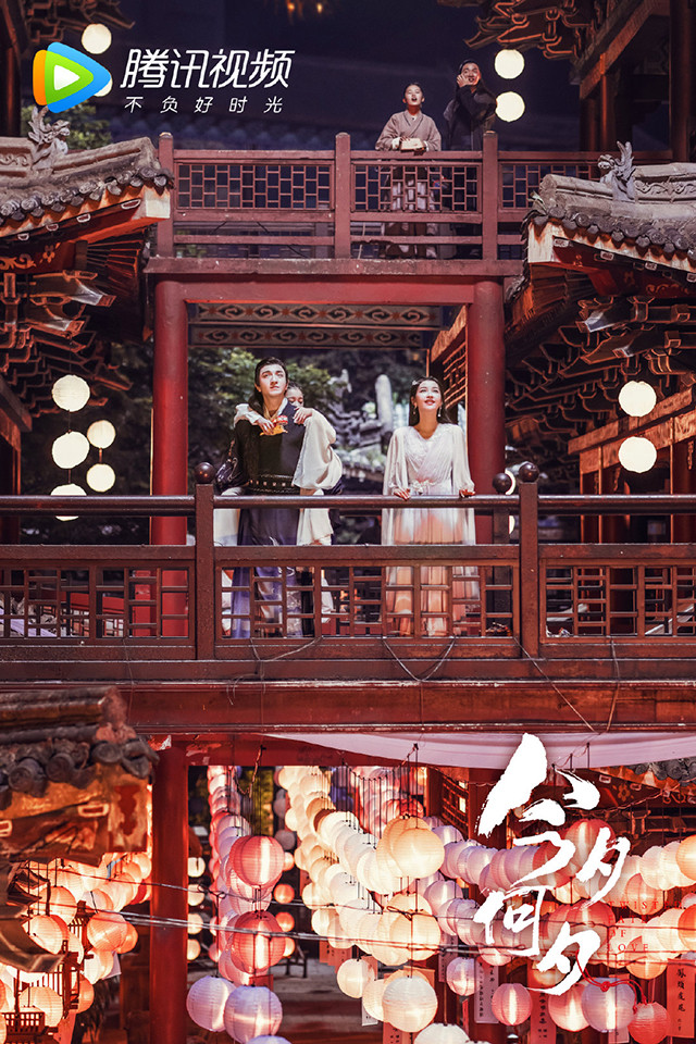 近期熱播陸劇評分榜TOP 2：孫怡、金瀚《今夕何夕》豆瓣評分7.1