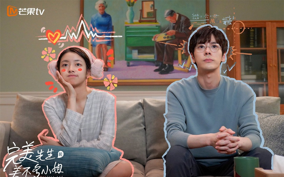 高糖的「契約結婚」甜寵陸劇1：《完美先生和差不多小姐》