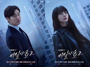 8 Drama Korea Terbaru Tayang Agustus 2020 Tagar Id Line Today