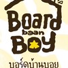บอร์ดบ้านบอย 🎲🍁