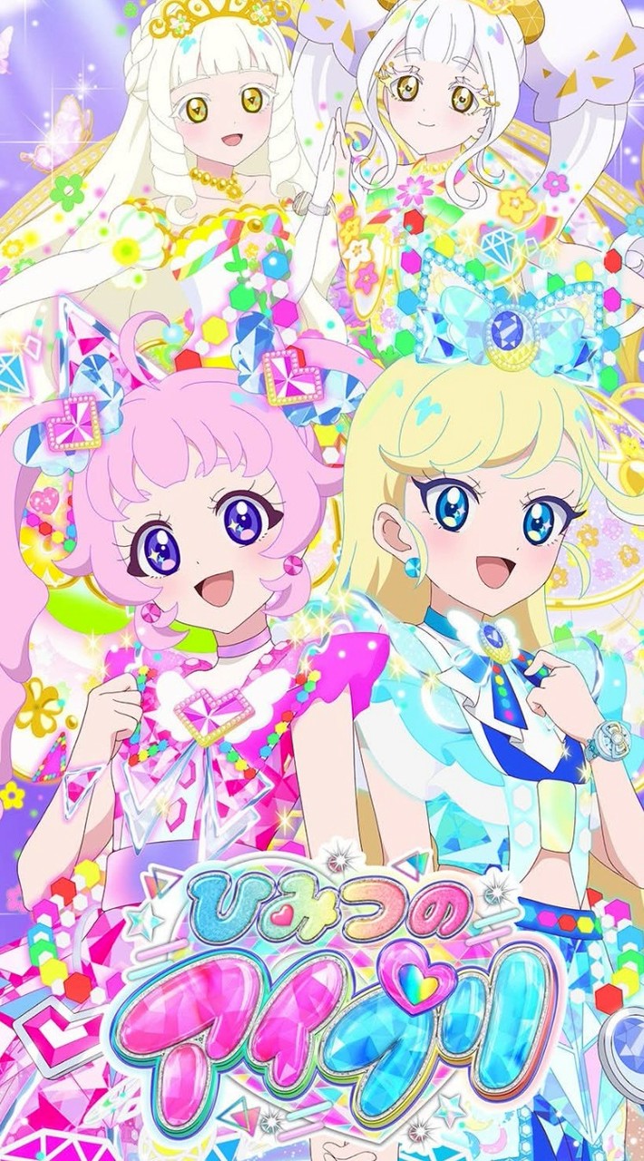 台灣秘密的偶像公主交流群