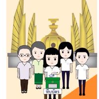 กกต.อบต.น้ำดำ