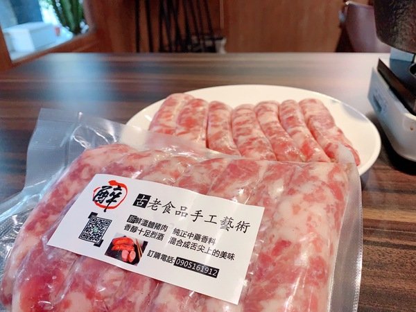 「宅配美食，手工香腸推薦」古法手工製造新鲜温體肉及纯中藥辛香料低溫醃製，垂涎三尺絕品味蕾「原味香腸-醉美味本舖」開箱分享