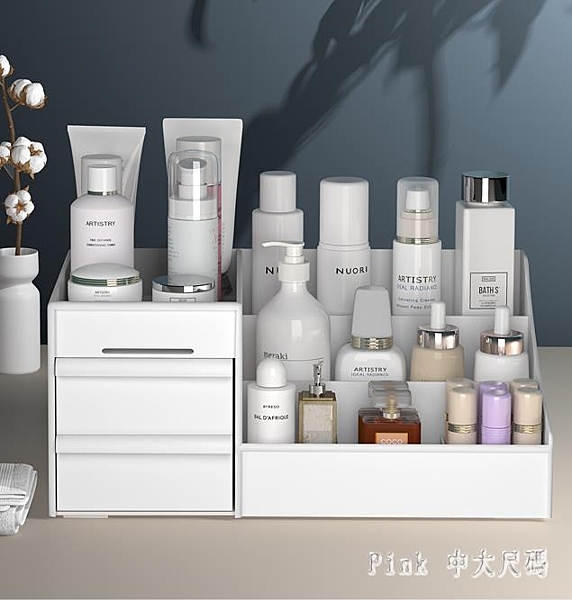 抽屜式化妝品收納盒首飾整理護膚桌面梳妝臺塑料面膜口紅置物架