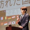 あさとっちの就活助け合い