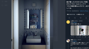 日本網友分享一張 “鏡子裡沒有拍攝者的詭異照片”，引起大量討論和推理