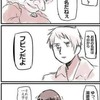 aph×ちせぼ×カンヒュ×創作　緩なり　折⭕️