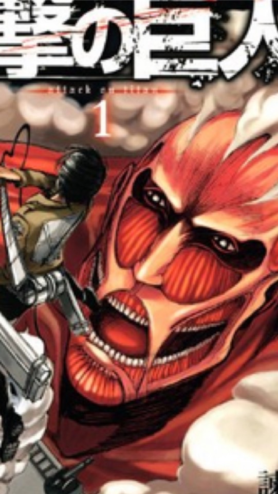 進擊的巨人粉絲俱樂部