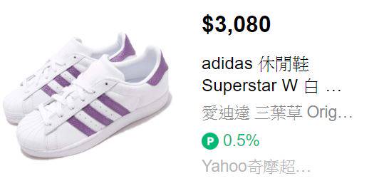 adidas nmd xr1 yahoo