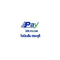 เคส ฟิล์ม อุปกรณ์มือถือ PA โรบินสันสระบุรี