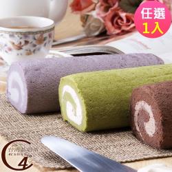 ◎團購網站1日秒殺的傳說商品！|◎堪稱蛋糕界的高水準演出|◎嚴選最頂級食材，精緻細膩。品牌:台灣茶奶茶類別:蛋糕蛋糕種類:奶油蛋糕蛋糕型態:長條蛋糕口味:綜合保存方式:冷凍-18℃以下保存期限:冷藏可