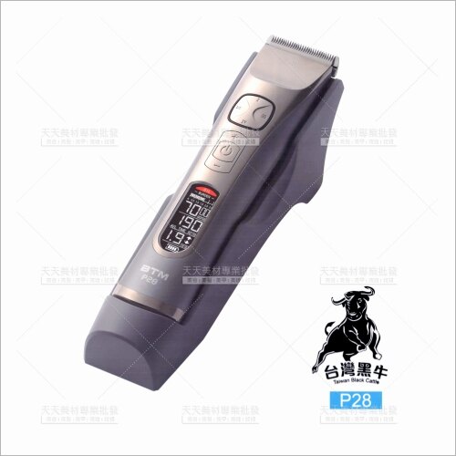 全國最專業美妝材料連鎖 | 天天美材專業批發