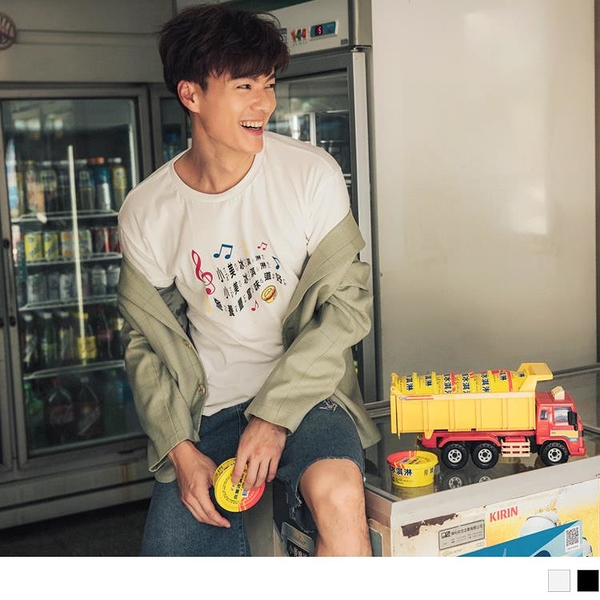 《KG1231》小美冰淇淋聯名/純棉小美懷舊旋律設計圖T OrangeBear