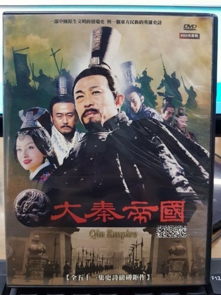 影音專賣店-S35-001-正版DVD-大陸劇【大秦帝國 全51集12碟】-侯勇 高圓圓 王志飛 李立群 杜霏露