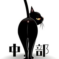 中部傻爸寵食超商認養群